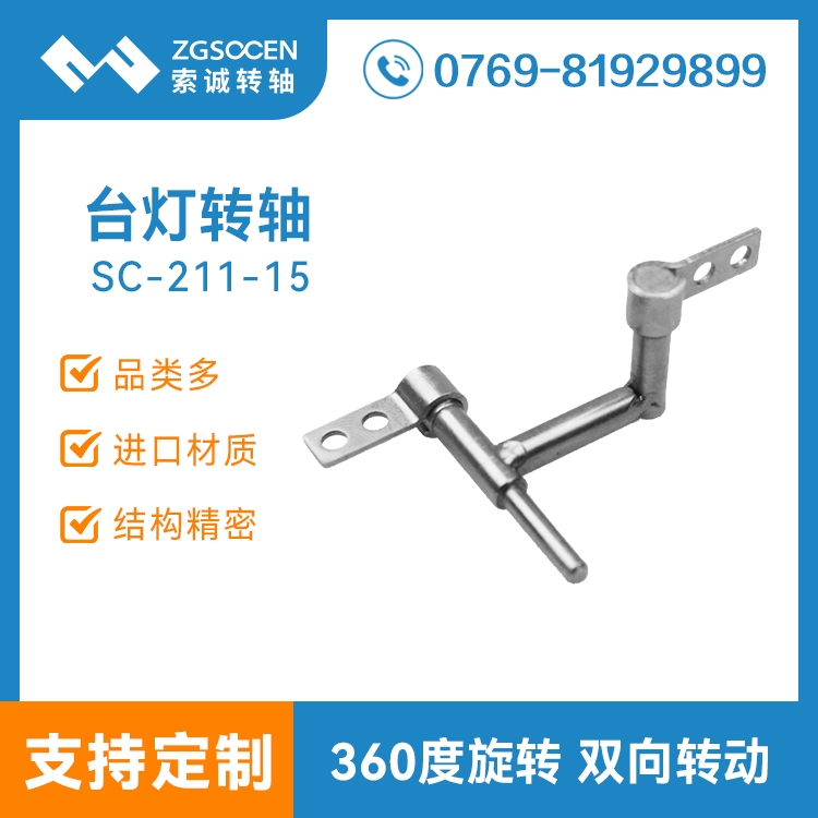 SC-211-15حF(xin)؛NZ_(ti)D(zhun)S 360D(zhun) 