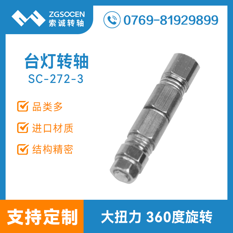 SC-272-3ح360D(zhun)һS ۯB_(ti)D(zhun)SS D(zhun)Sӆ 
