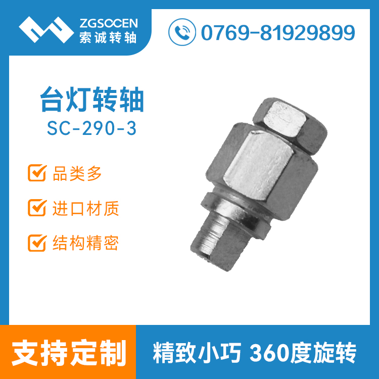 SC-290-3حСߴ һ_(ti)D(zhun)S _(ti)D(zhun)SO(sh)Ӌ(j)a(chn) 