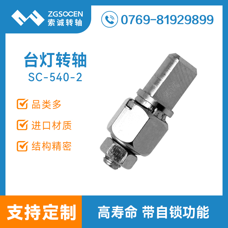 SC-540-2|(yng)ͨ_(ti)D(zhun)S|СD(zhun)S|360D(zhun)S|λD(zhun)S